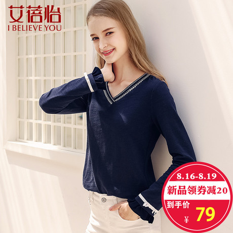 艾蓓怡chic早秋上衣慵懒风白色修身V领长袖淑女小清新T恤商品大图