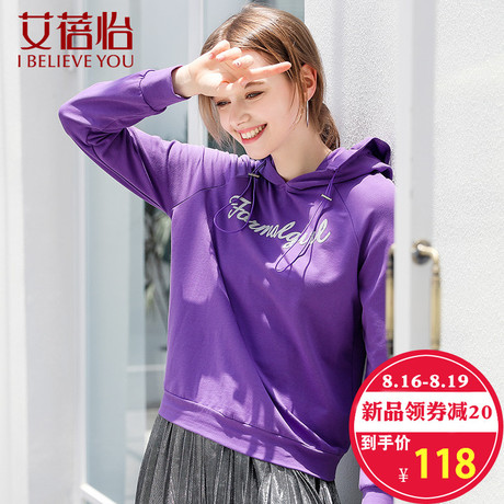 艾蓓怡套头连帽卫衣女薄款简约2018秋季新款bf休闲学生上衣商品大图