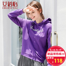 艾蓓怡套头连帽卫衣女薄款简约2018秋季新款bf休闲学生上衣图片