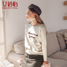 艾蓓怡秋装女2018新款白色长袖绣花上衣修身显瘦毛针织衫图片