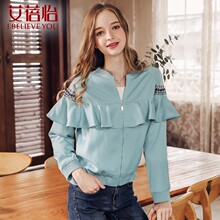 艾蓓怡2018新款秋季开衫棒球服荷叶边秋季外套女韩版学生宽松百搭图片