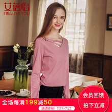 艾蓓怡2018春秋新款长袖t恤女韩范潮v领拼接休闲百搭chic上衣纯色图片