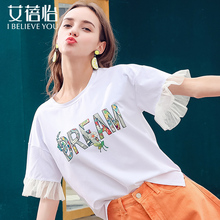 艾蓓怡2018春装新款韩版短袖t恤女拼接纱网字母烫图时尚chic上衣图片