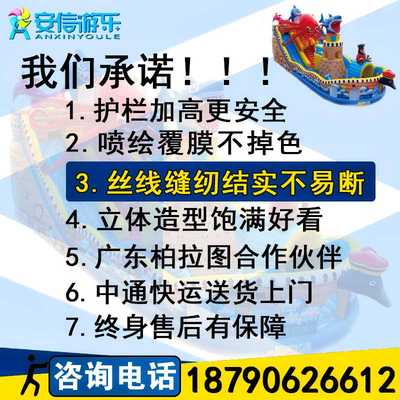 新款儿童充气蹦蹦床城堡室外大型充气滑梯户外游乐场设备厂家定制