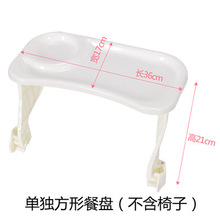 叫叫椅餐盘配件单独一个餐盘吃饭盘子可拆卸式宝宝椅餐盘推车餐盘