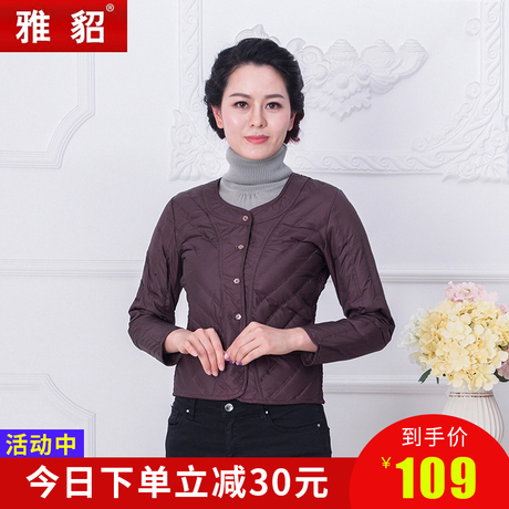 2017秋冬装大码中老年短款轻薄内胆无缝羽绒服女保暖棉服妈妈棉袄商品大图