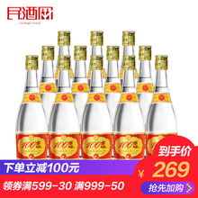 汾酒100年汾藏黄盖红标 53度 475mLx12瓶 清香型白酒整箱