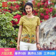 上衣2019新款 中年短袖 女薄款 50岁妈妈洋气小衫 夏装 纯棉宽松t恤