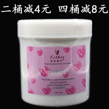 脸部面部身体按摩霜乳嫩白补水保湿 大瓶美容院专用玫瑰按摩膏正品