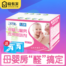 椰壳活性炭包家用新房除甲醛母婴室净化空气碳衣柜去除异味吸甲醇