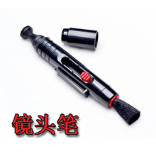 相机清洁用品 抹镜笔 单反微单相机镜头笔 单反镜头擦镜笔裸笔