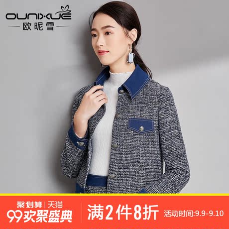 欧昵雪2018春秋装新款牛仔拼接粗纺呢子名媛小香风外套女短款长袖商品大图