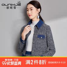 欧昵雪2018春秋装新款牛仔拼接粗纺呢子名媛小香风外套女短款长袖图片