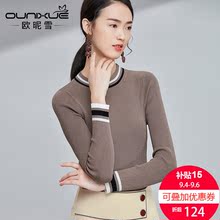 欧昵雪2018秋冬装新款条纹圆领套头针织衫女长袖修身显瘦打底毛衣图片