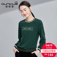 欧昵雪2018春秋装新款字母绣花遮肚子螺纹长袖圆领套头卫衣女宽松图片