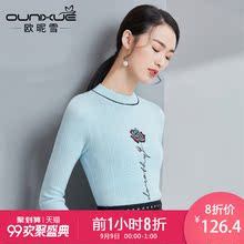 欧昵雪2018秋装新款修身弹力绣花半高领毛衣女套头长袖打底针织衫图片