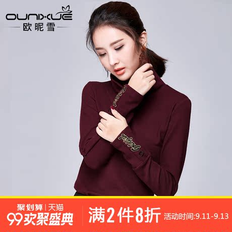 欧昵雪冬装新款女长袖上衣休闲立领卫衣纯色修身打底衫加厚商品大图