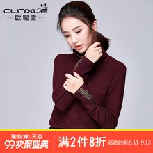 欧昵雪冬装新款女长袖上衣休闲立领卫衣纯色修身打底衫加厚图片