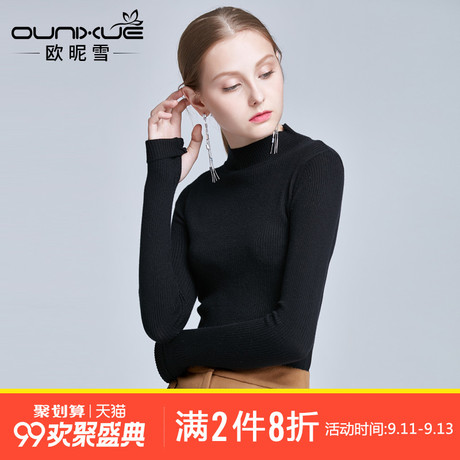 欧昵雪秋冬季女装韩版立领毛衣女套头加厚纯色修身显瘦打底针织衫商品大图