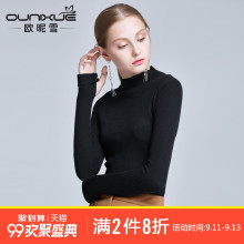 欧昵雪秋冬季女装韩版立领毛衣女套头加厚纯色修身显瘦打底针织衫图片