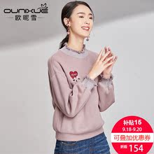 欧昵雪2018秋冬新款绣花螺纹木耳边半高领套头抓绒卫衣女宽松长袖图片