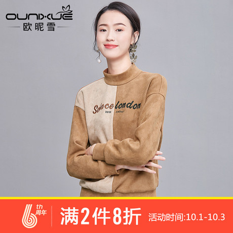 欧昵雪2018秋冬新款字母绣花麂皮绒撞色半高领套头宽松卫衣女长袖商品大图