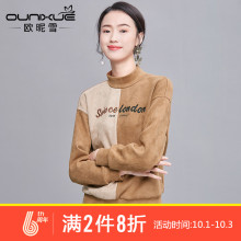 欧昵雪2018秋冬新款字母绣花麂皮绒撞色半高领套头宽松卫衣女长袖图片