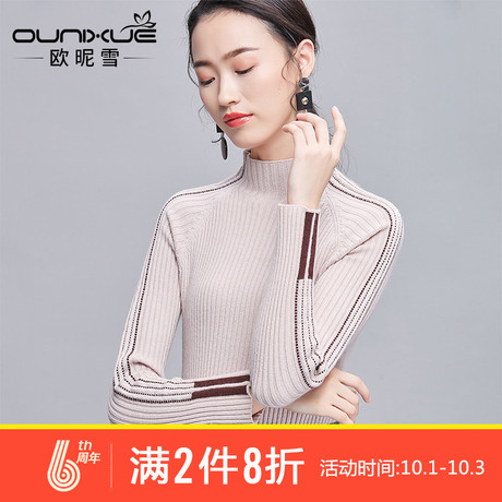欧昵雪2018秋冬季新款条纹插肩袖修身半高领套头毛衣女长袖打底衫商品大图