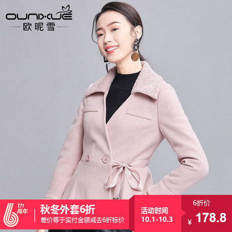 欧昵雪2018秋冬新款毛领喇叭袖荷叶边下摆收腰显瘦呢子外套女短款商品大图