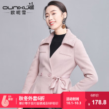 欧昵雪2018秋冬新款毛领喇叭袖荷叶边下摆收腰显瘦呢子外套女短款图片