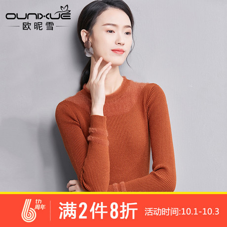 欧昵雪2018秋冬新款马海毛拼接圆领长袖修身显瘦套头毛衣女针织衫商品大图
