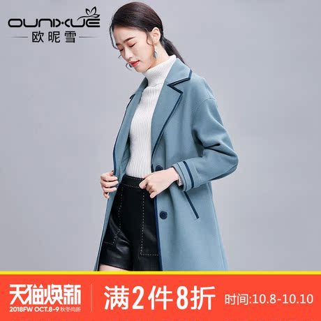欧昵雪2018秋冬季新款撞色休闲宽松毛呢外套女长袖中长款呢子大衣商品大图