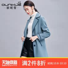 欧昵雪2018秋冬季新款撞色休闲宽松毛呢外套女长袖中长款呢子大衣图片