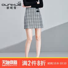 欧昵雪2018秋冬季新款皮扣装饰流苏高腰显瘦格子包臀半身裙女短裙图片