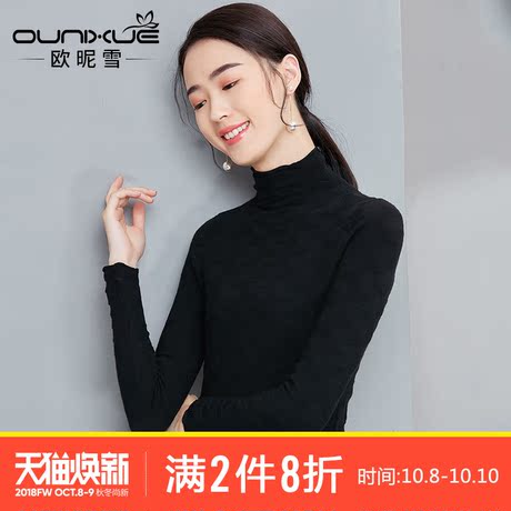 欧昵雪2018秋冬新款提花纹理修身显瘦半高领套头毛衣女长袖针织衫商品大图