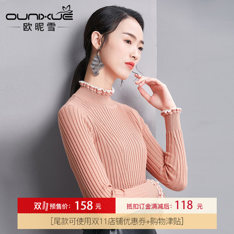 欧昵雪2018秋冬季新款木耳边半高领修身显瘦套头毛衣女长袖针织衫商品大图