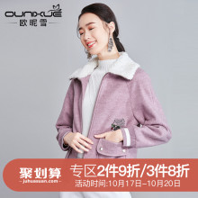 欧昵雪2018秋冬新款绣花保暖宽松夹克加绒加厚长袖毛呢外套女短款图片