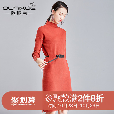 欧昵雪2018秋冬新款弹力纯色显瘦腰带chic半高领针织连衣裙女长袖商品大图