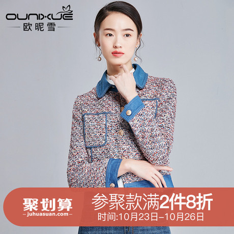 欧昵雪2018秋冬季新款牛仔翻领拼接花色粗花呢短款毛呢外套女长袖商品大图