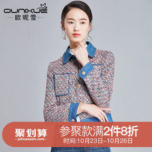 欧昵雪2018秋冬季新款牛仔翻领拼接花色粗花呢短款毛呢外套女长袖图片