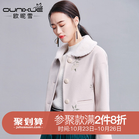 欧昵雪2018秋冬季新款加绒翻领绣花加厚宽松小个子毛呢外套女短款商品大图