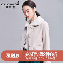 欧昵雪2018秋冬季新款加绒翻领绣花加厚宽松小个子毛呢外套女短款图片