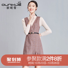 欧昵雪2018秋冬新款高腰显瘦背带鱼尾裙无袖毛呢连衣裙女呢子中裙图片