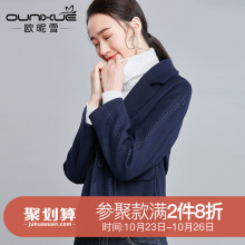 欧昵雪2018秋冬新款纯色一粒扣宽松休闲chic小个子短款毛呢外套女图片