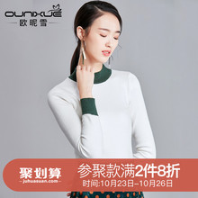 欧昵雪2018秋冬新款时尚拼色半高领套头针织衫女修身打底长袖毛衣图片
