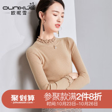 欧昵雪2018秋冬季新款钉珠木耳边半高领修身套头毛衣女长袖针织衫图片