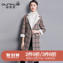 欧昵雪2018秋冬季新款格子宽松中长款加厚加绒毛呢外套女呢子大衣图片
