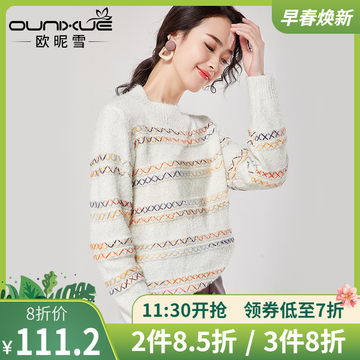 欧昵雪2019秋冬季新款彩线条纹圆领套头毛衣女长袖宽松针织衫上衣