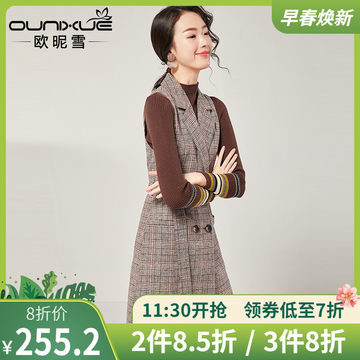 欧昵雪2019秋冬新款中长款格子无袖马甲外套女系带毛呢连衣裙两穿