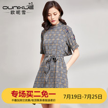 欧昵雪夏装圆领格子蝴蝶结系带收腰显瘦绣花A字中裙短袖连衣裙女图片